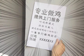 新余讨债公司成功追回拖欠八年欠款50万成功案例